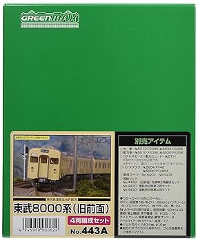Amazon | グリーンマックス Nゲージ 東武8000系 旧前面 4両編成