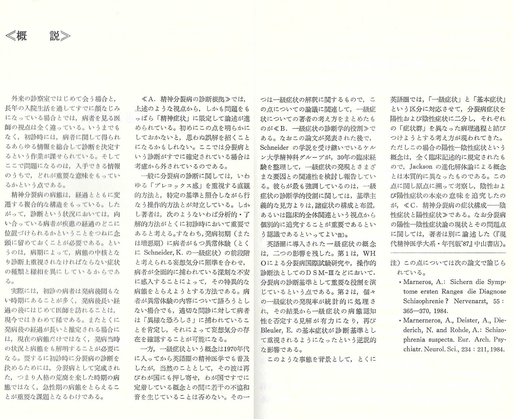 Amazon.co.jp: 諏訪 望: 本、バイオグラフィー、最新アップデート