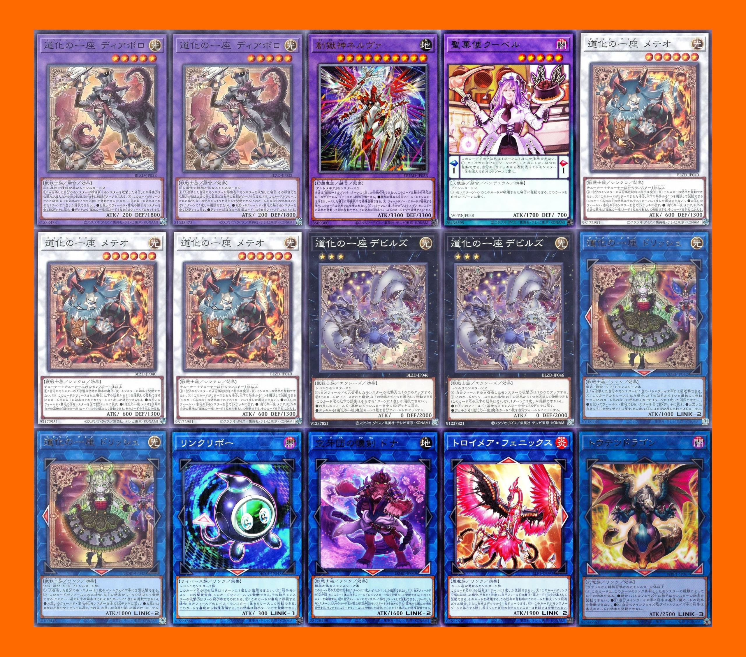 遊戯王【道化の一座】デッキ ドリッシュ スリーブ付 遊戯王【道化の一座】デッキ ドリッシュ スリーブ付 スリーブ『道化の