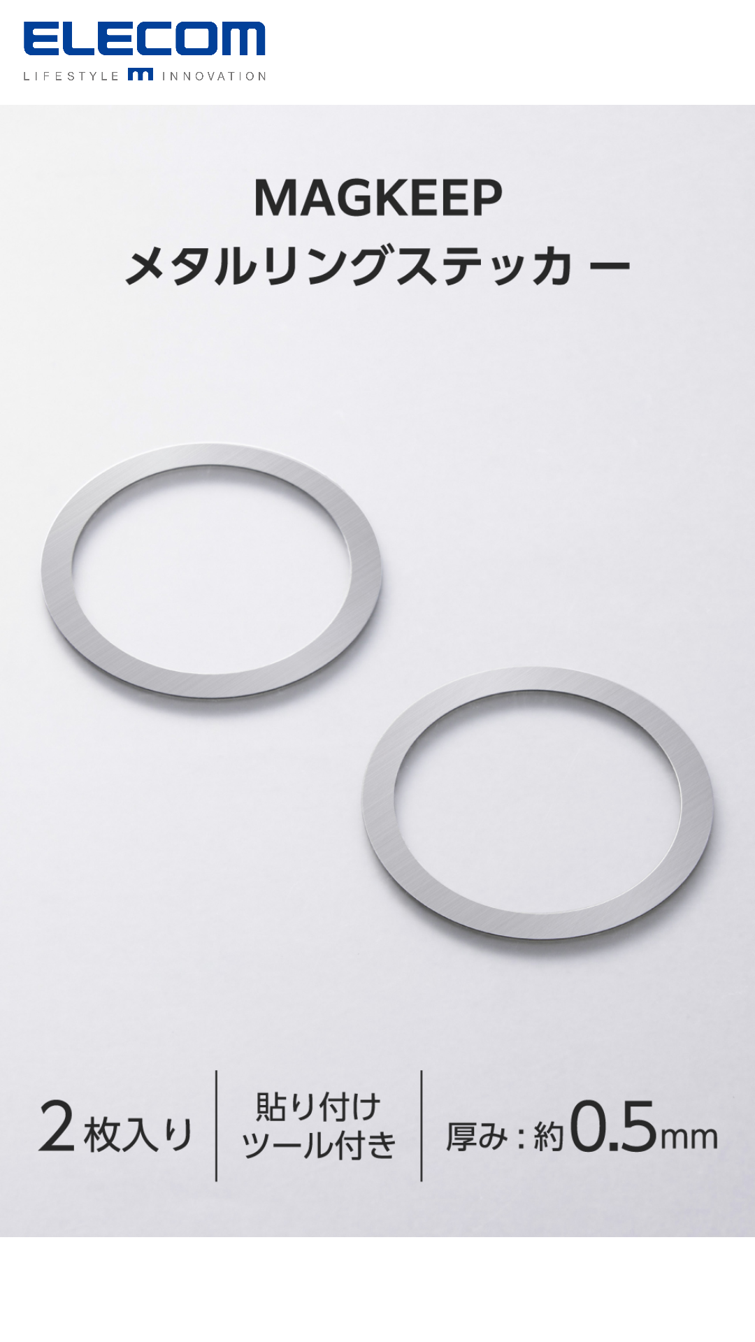 オーダーメイド 2色メタルリング 10mmタイプ オーダーメイド 2色