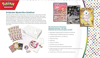 ポケモン　ウルトラコレクションキャンペーン　当選品 ポケカ】25周年セレブレーションウルトラプレミアムコレクション