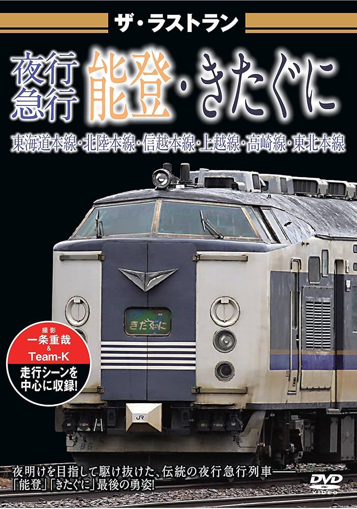 魔の山 DVD 帯付き 魔の山 DVD 帯付き
