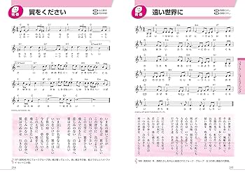 日本の映画 こころの歌 バインダー2冊＋書籍セット 東宝音楽出版 絶版品・希少 日本の映画 こころの歌 バインダー2冊＋書籍セット 東宝音楽出版