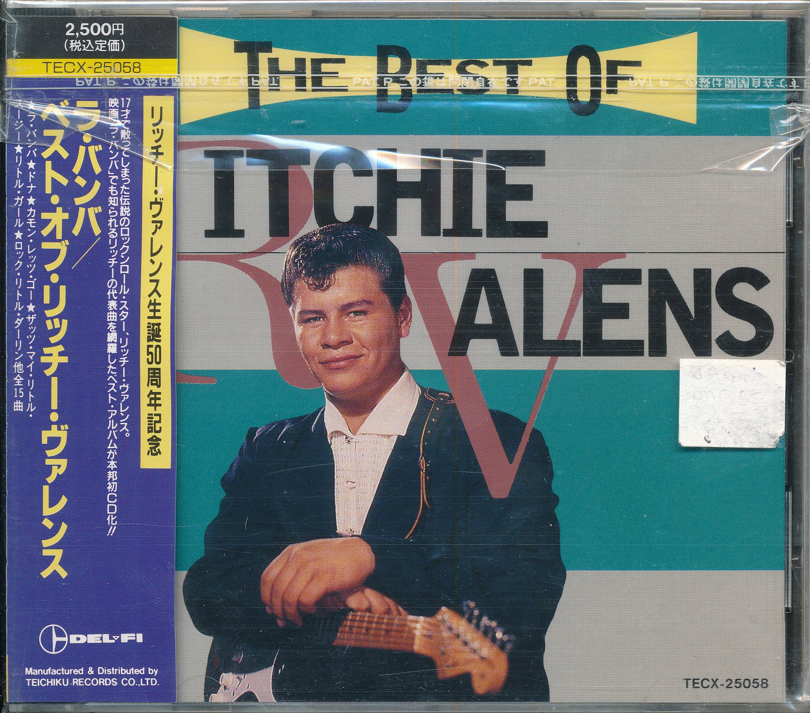 Amazon.co.jp: ラ・バンバ/ベスト・オブ・リッチー・バレンス