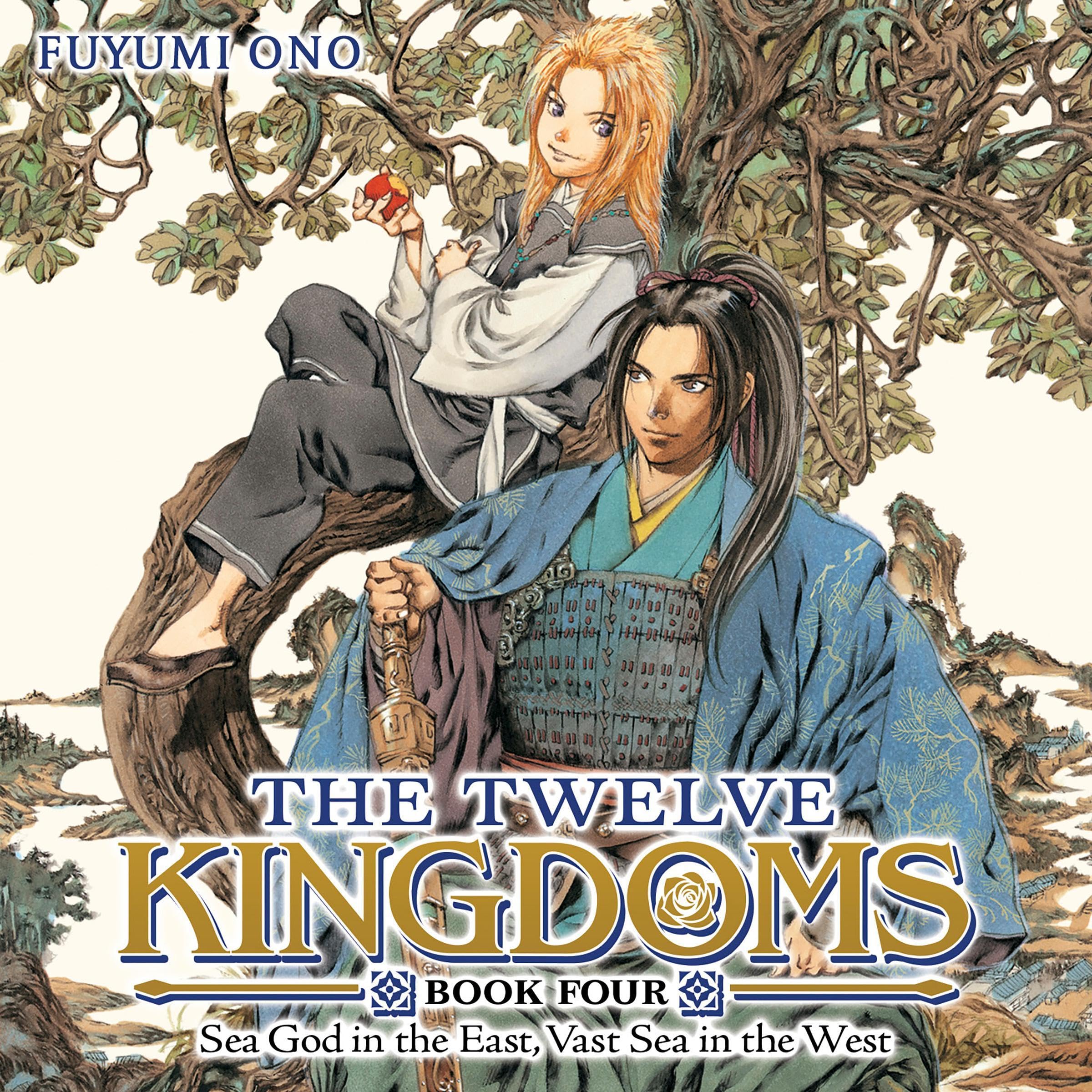 Cover art for Sea God in the East, Vast Sea in the West
