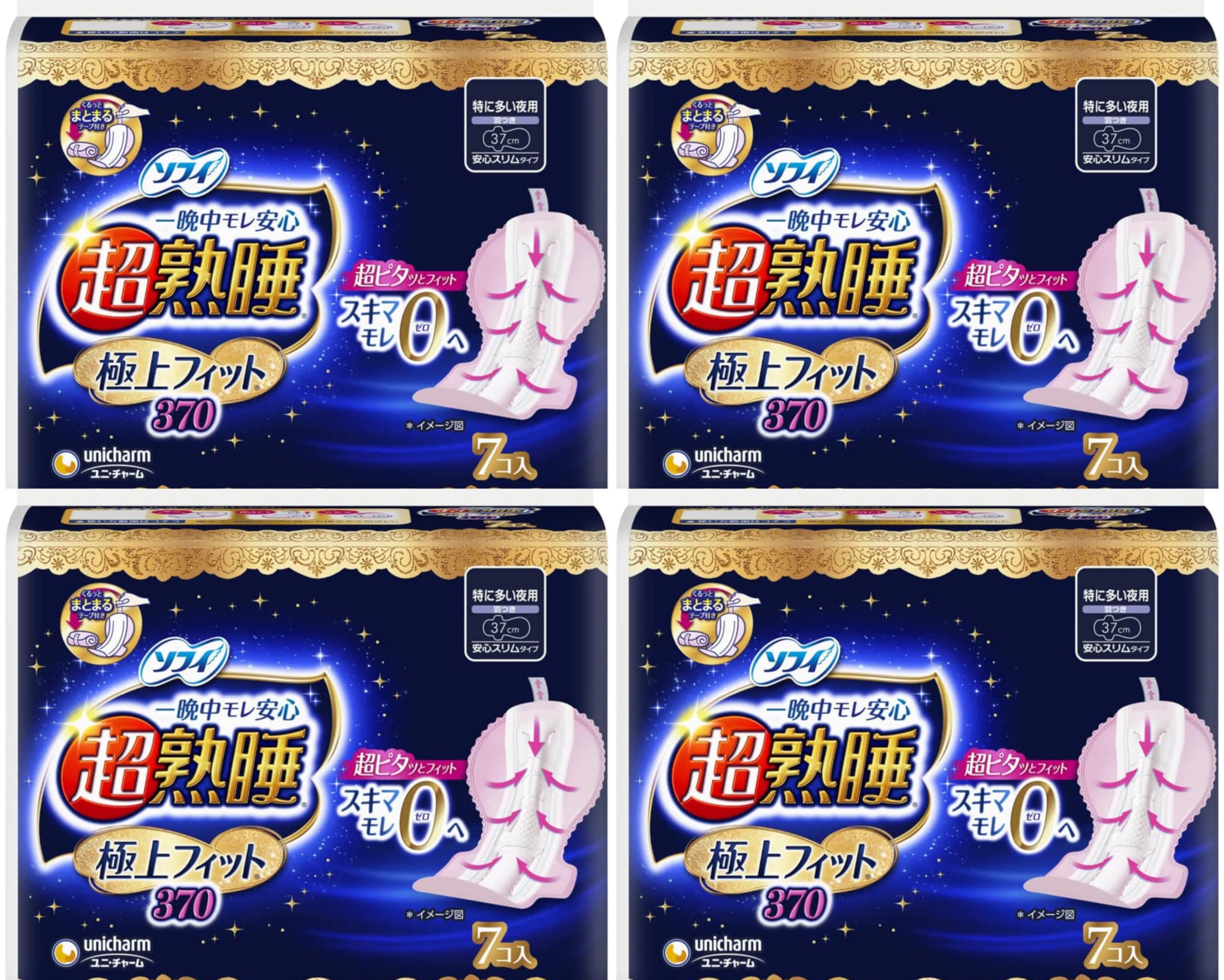 ソフィ　超熟睡370極上フィット7個入×24袋 販売終了しました】ソフィ超熟睡極上フィット370 10枚