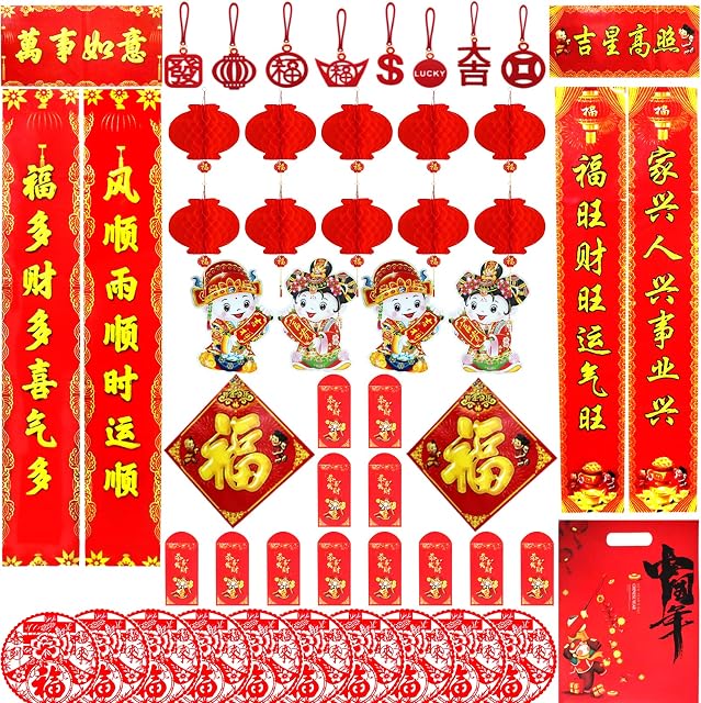 IRmm 53Pcs Chinese New Year Decorations, Chinese Couplets Set with Chunlian, Fu Character Ornament, Fu Window Decals, Door Sticker, Red Envelopes, Red Lanterns, for 2023 Spring Festival