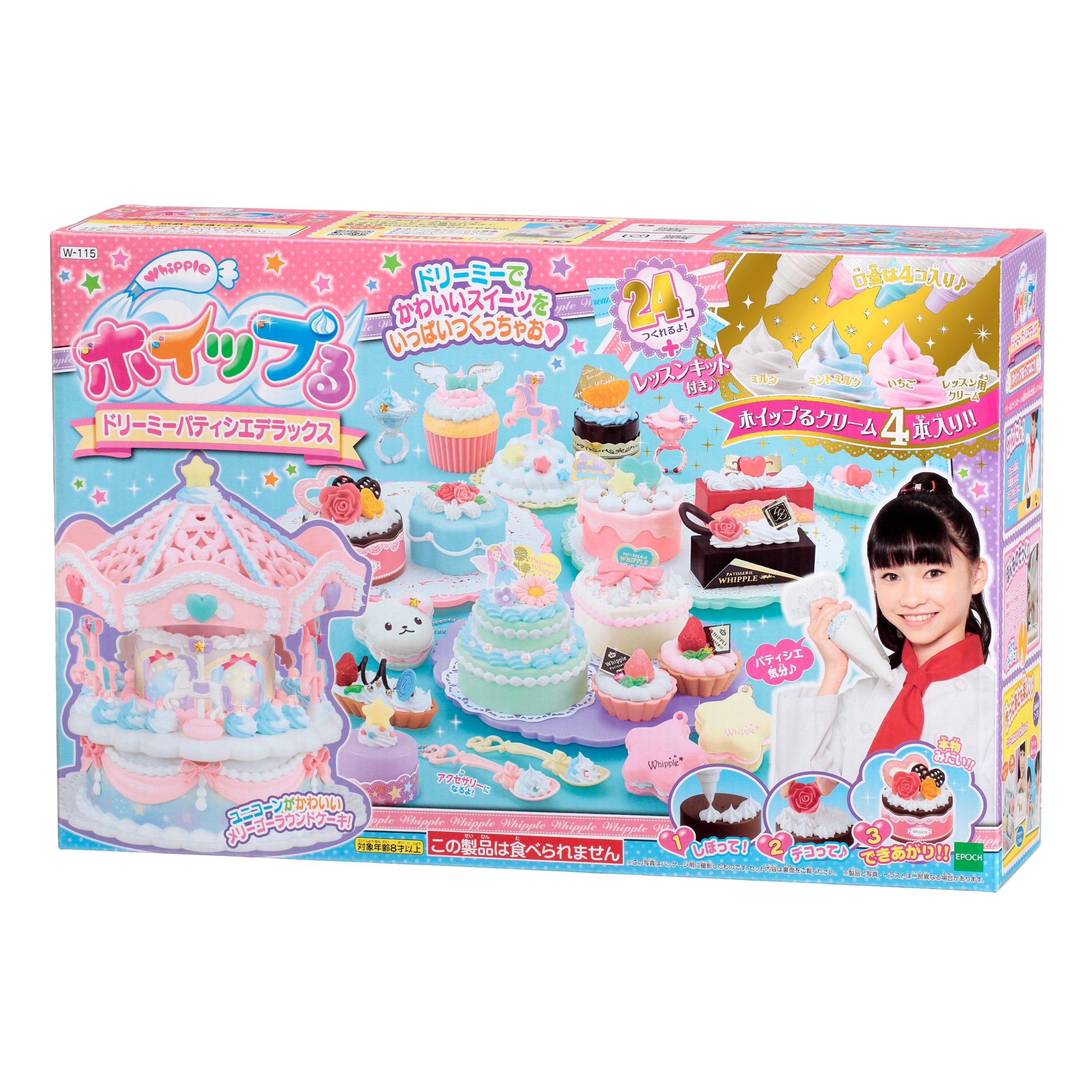 Amazon.co.jp: ホイップる 【 ドリーミーパティシエデラックス 】 W  