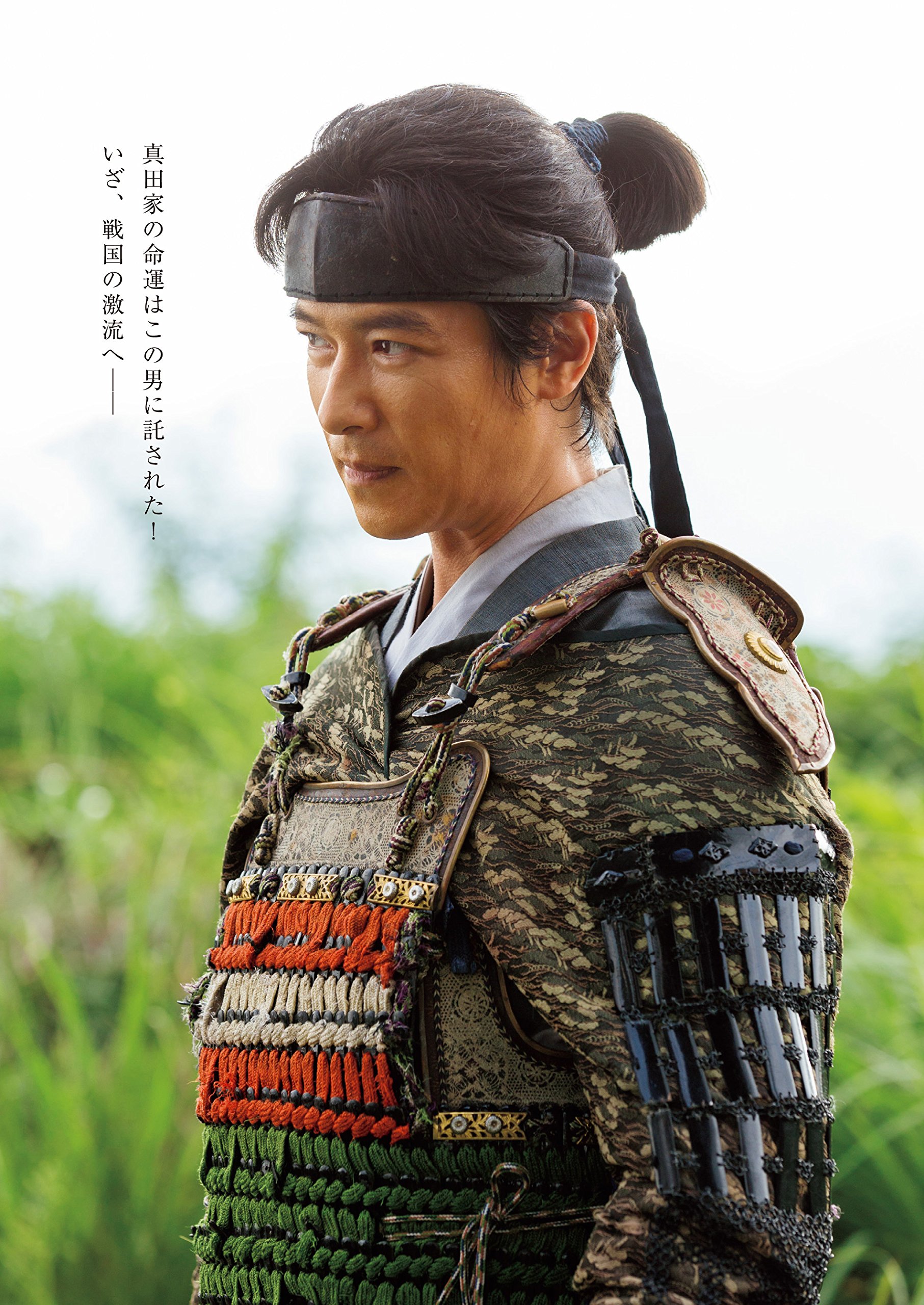 真田丸 前編 Nhk大河ドラマ ストーリー Nhk出版 三谷 幸喜 Nhkドラマ制作班 本 通販 Amazon