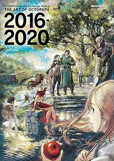 OCTOPATH TRAVELER Design Works THE ART OF OCTOPATH 2016-2020 (デジタル版SE-MOOK)