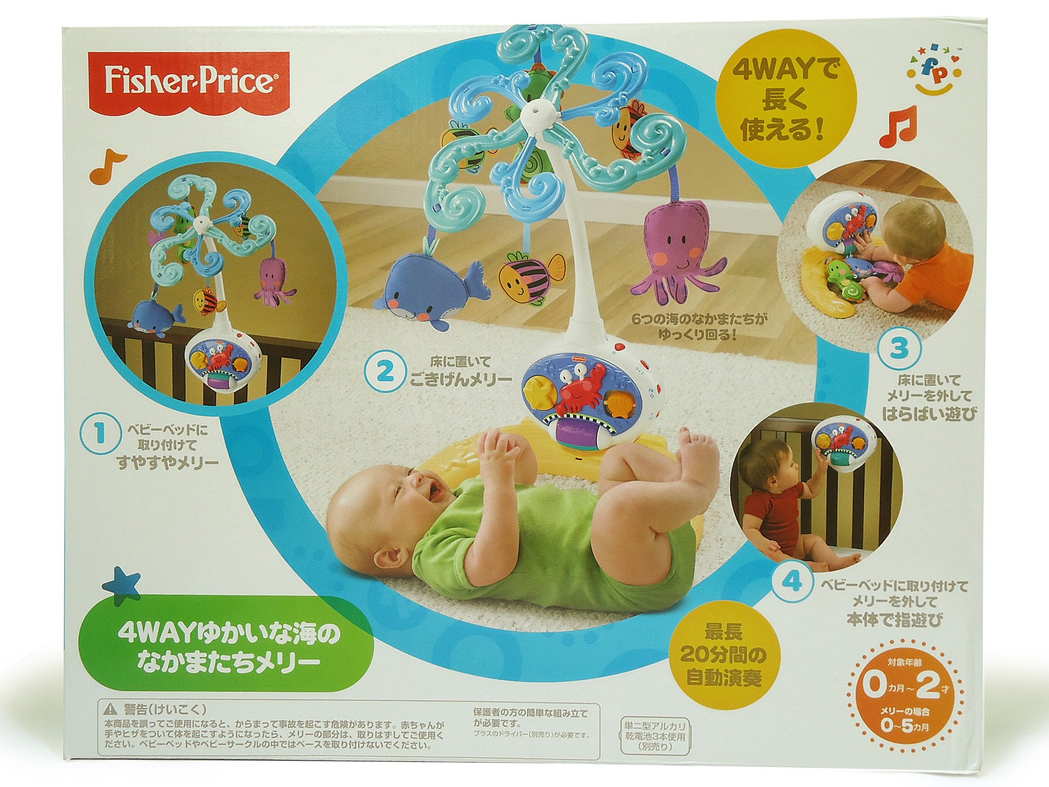 Fisher-Price W9914 - Giostrina Centro Attivita'