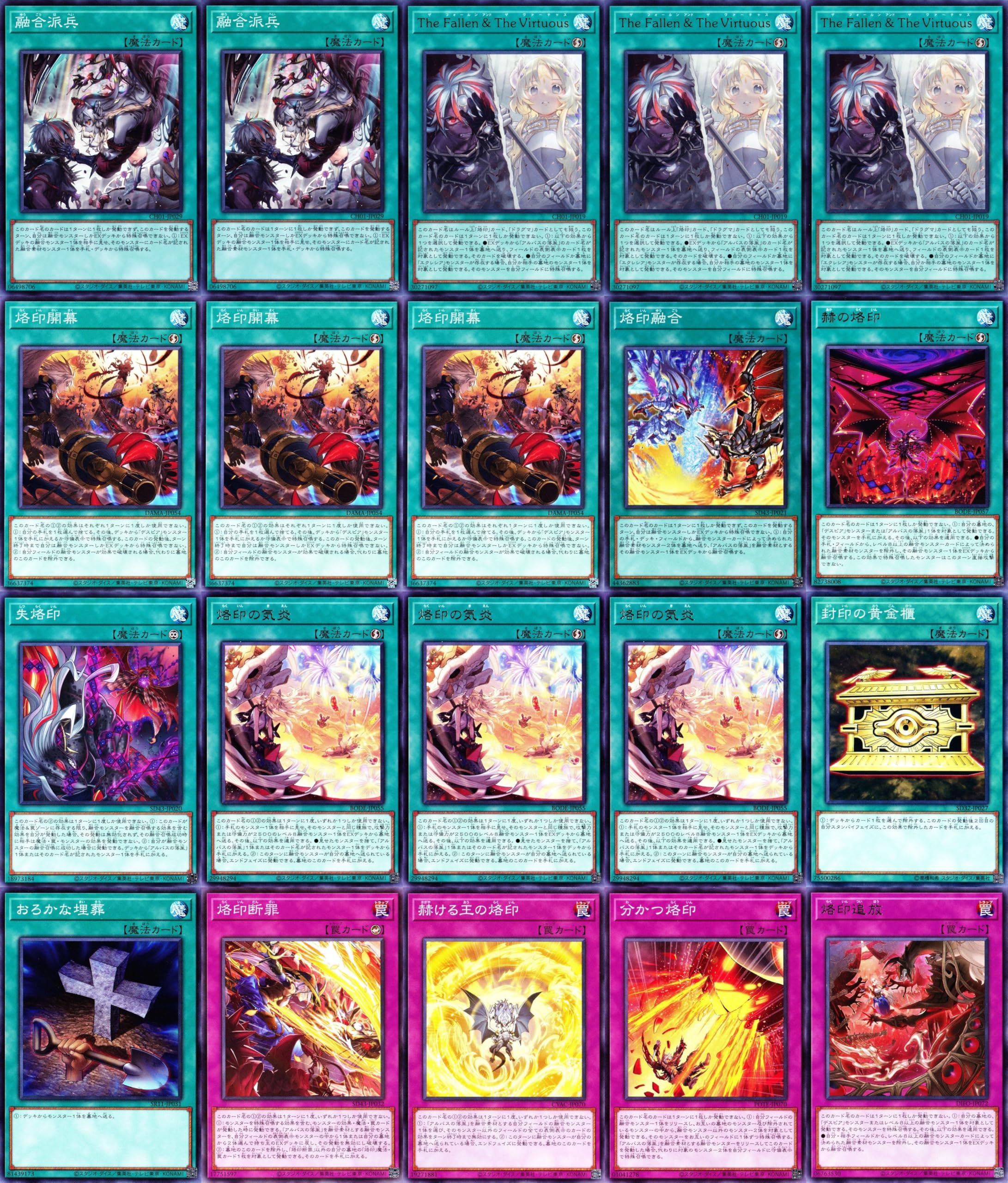 遊戯王　烙印デッキ　アルバス　本格構築　46枚+EX 遊戯王 烙印デッキ アルバス 本格構築 46枚+EX 遊戯王 烙印