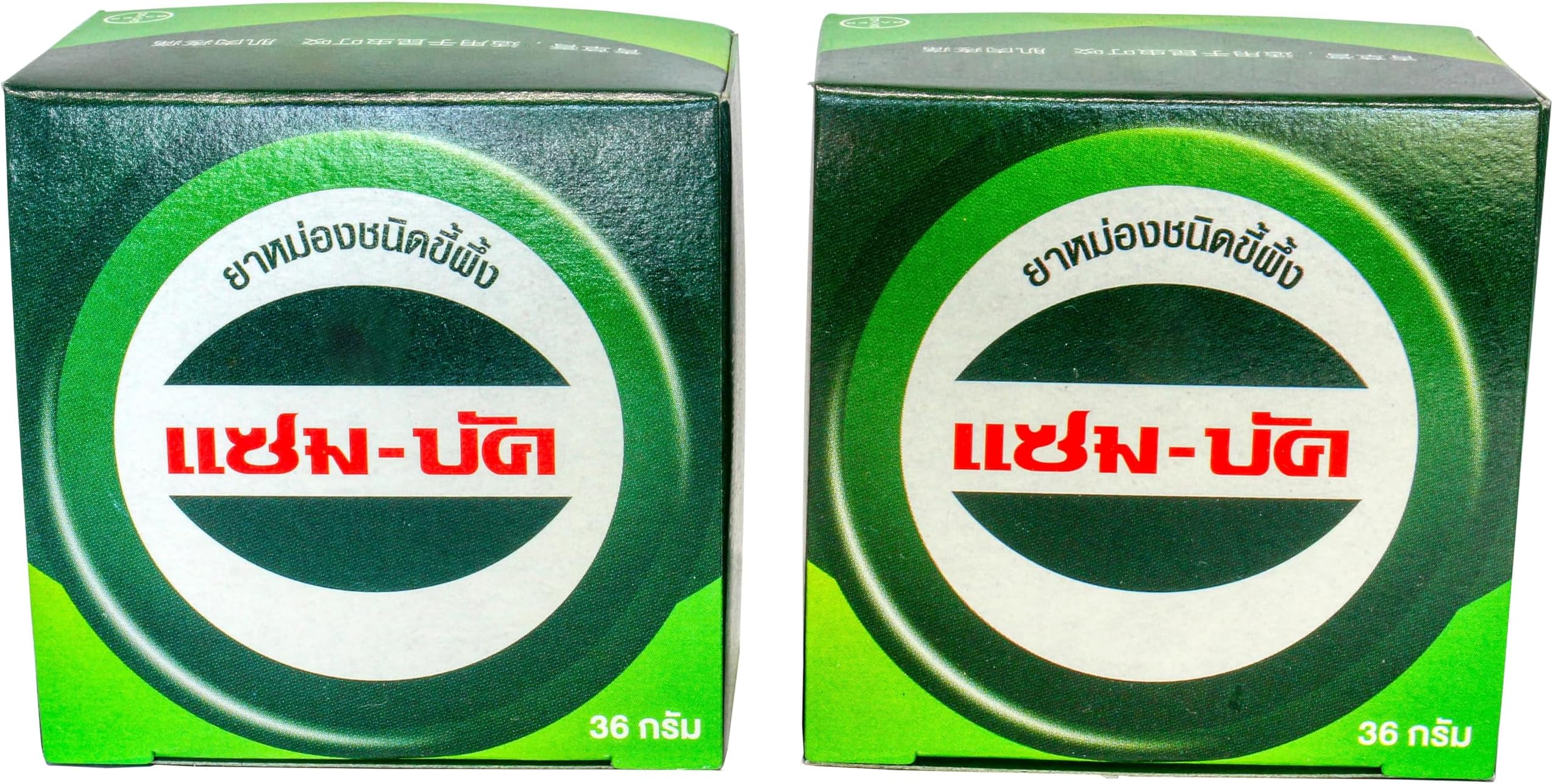 ZamBuk Balm Imported From Thailand (Eucalyptus Oil, Camphor) 2 Pcs x 36 Gram = 72 Grams