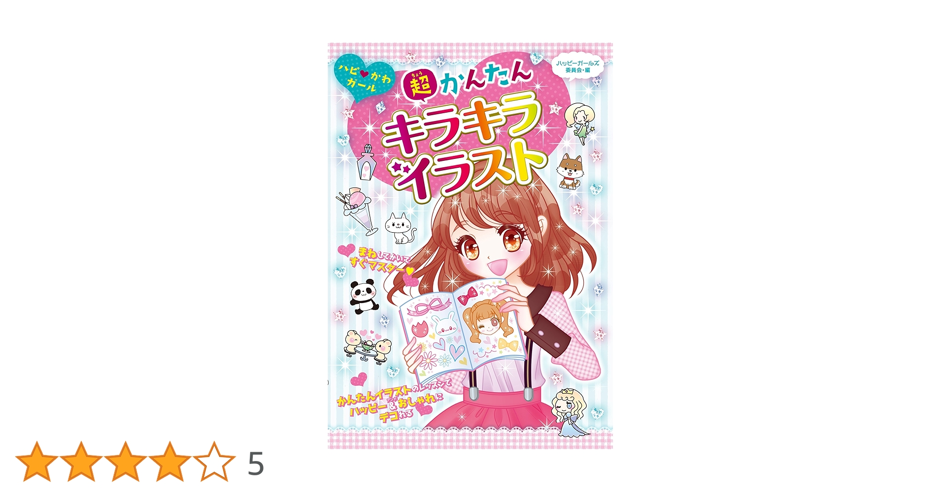 91HMkrrHgZL.jpg_BO30,255,255,