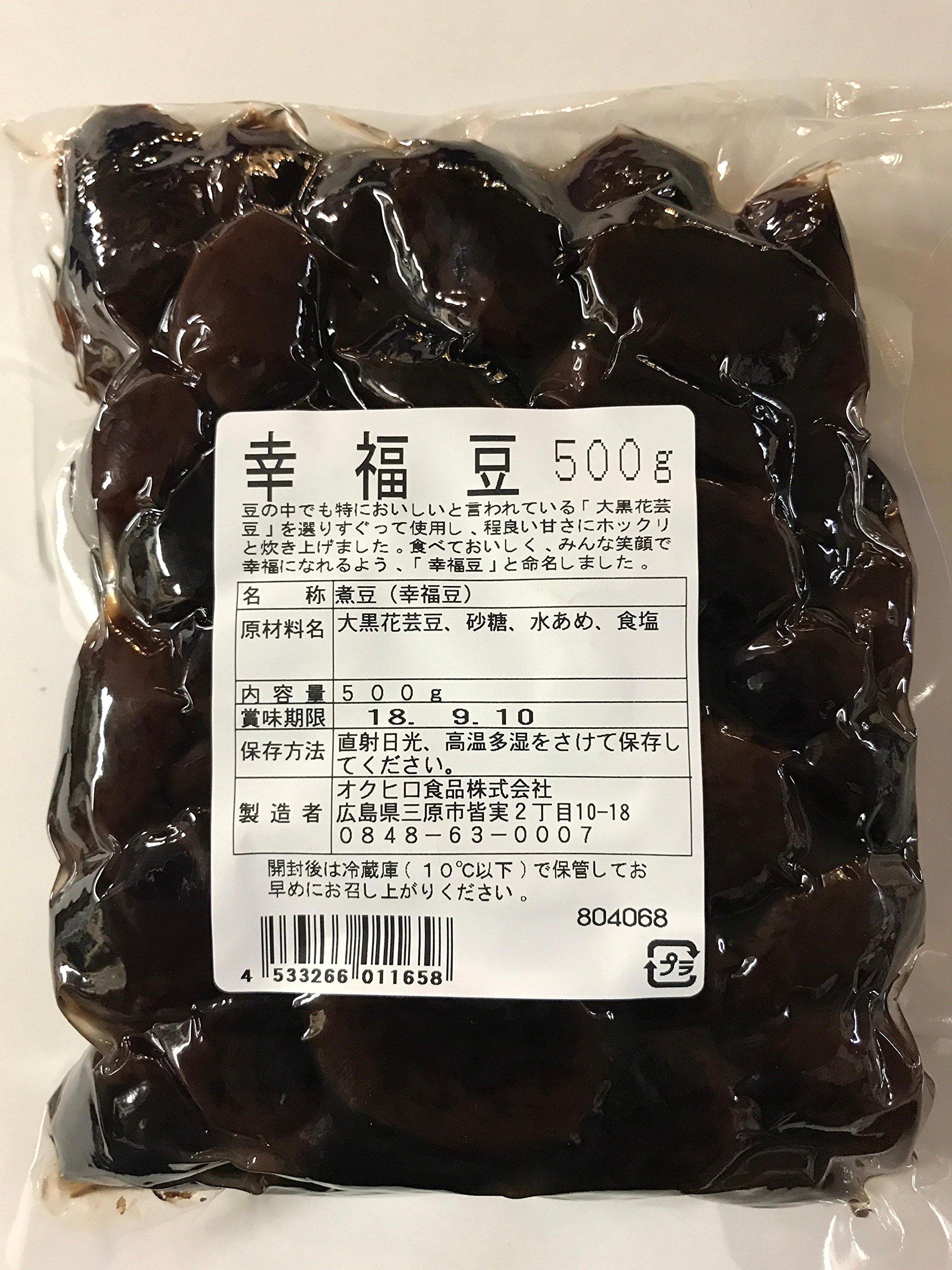 小豆様出品購入品確認用 Amazon.co.jp: 【大黒花芸豆使用】オクヒロ 幸福豆 410g × 2パック