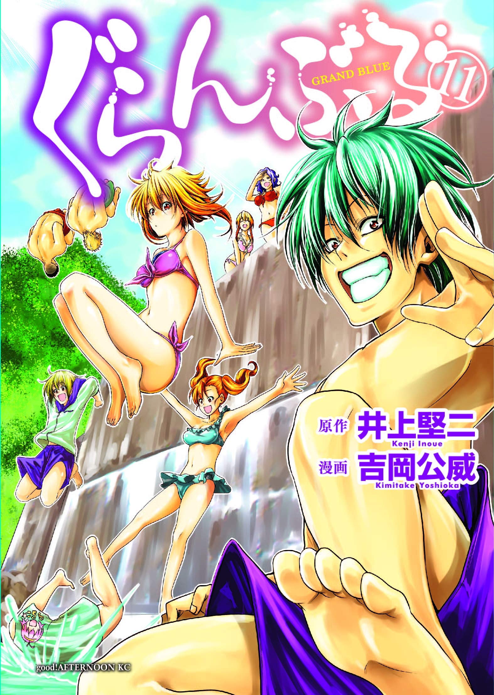 Grand Blue Dreaming 11 (GRAND BLUE DREAMING GN)