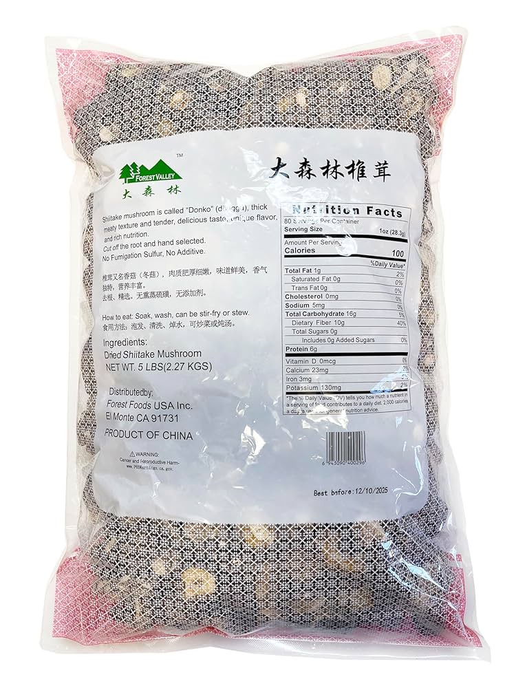 Amazon.com: Dried Shiitake Mushroom 椎茸（干香菇）5Pound