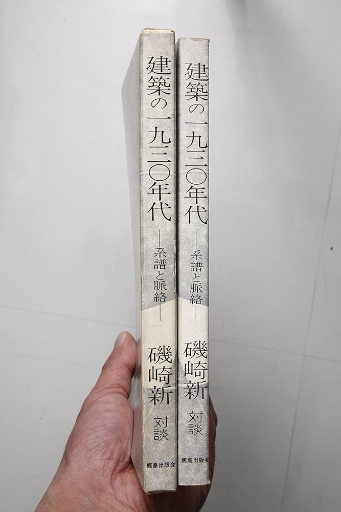建築施工講座 ９ 全訂新版/鹿島出版会（単行本） 建築施工講座 9 全訂新版/鹿島出版会（単行本） 建築施工講座 9 全