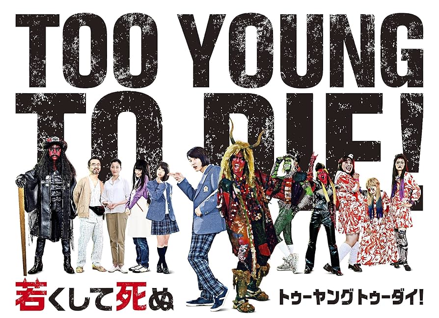その他 We Die Young [Blu-ray] Amazon.com: We Die Young [Blu-ray] : Movies & TV
