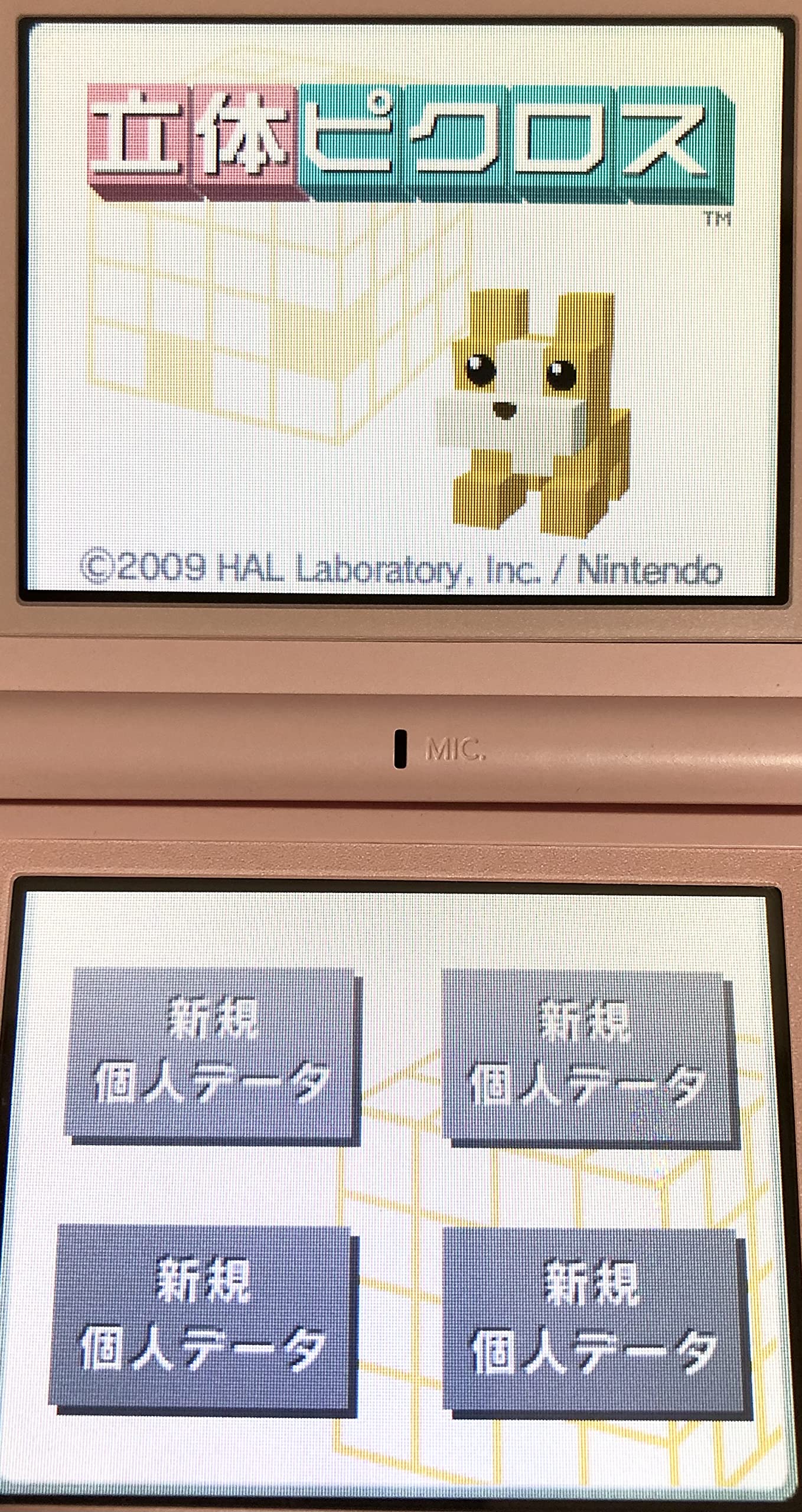 Amazon.co.jp: 立体ピクロス : ゲーム