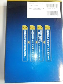 本質がつかめる数学1・A、他3冊セット 本質がつかめる数学1・A、他3冊セット 本質がつかめる数学1・A、