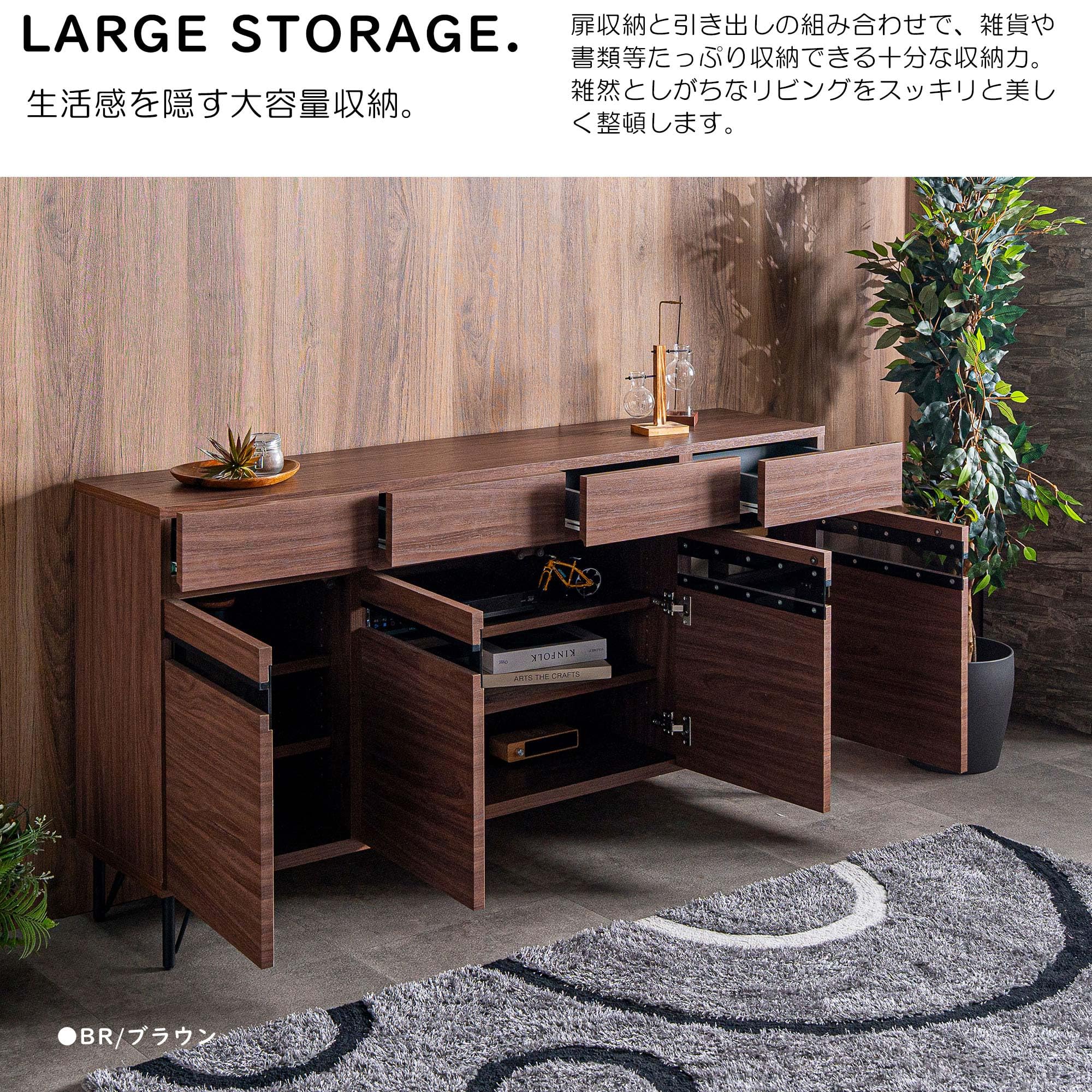 Amazon｜Cスタイル リビングボード サイドボード 幅160cm キャビネット 