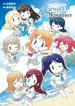 ラブライブ！サンシャイン!! Aqours Magazine 全9冊 LoveLive