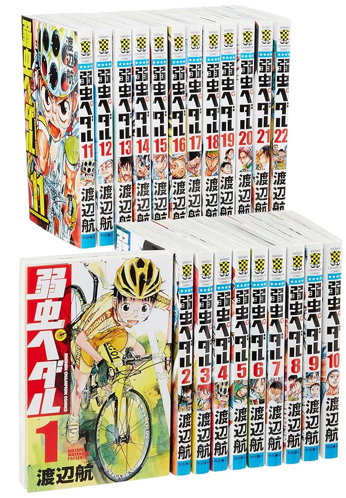 弱虫ペダル　1～95巻　渡辺航　既刊　全巻セット Amazon.co.jp: 弱虫ペダル コミックセット (少年チャンピオン
