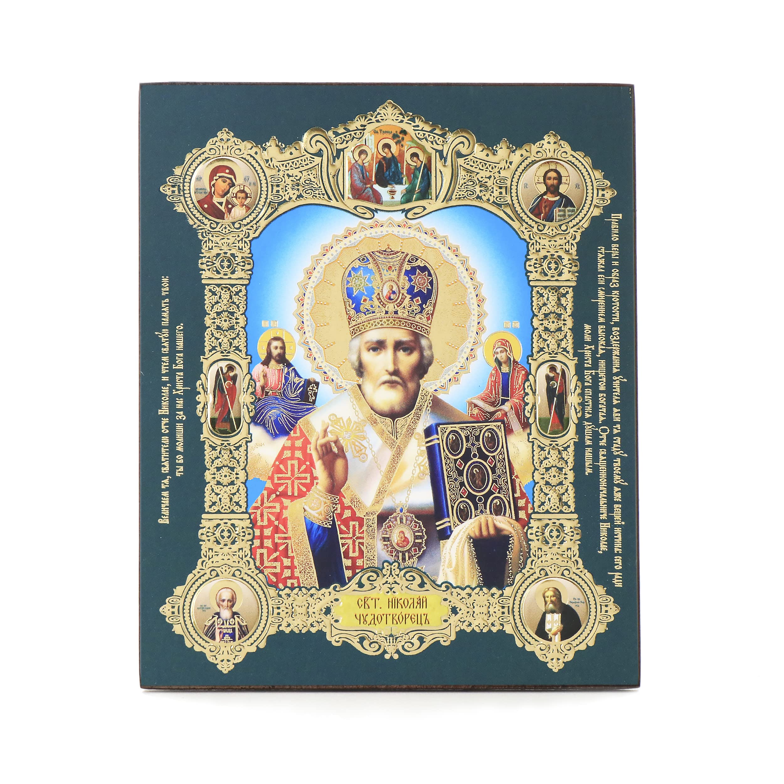 Nklaus Saint Nicholas Of Myra 11382 Wood Icon 10 X 12 Cm Christian Orthodox
