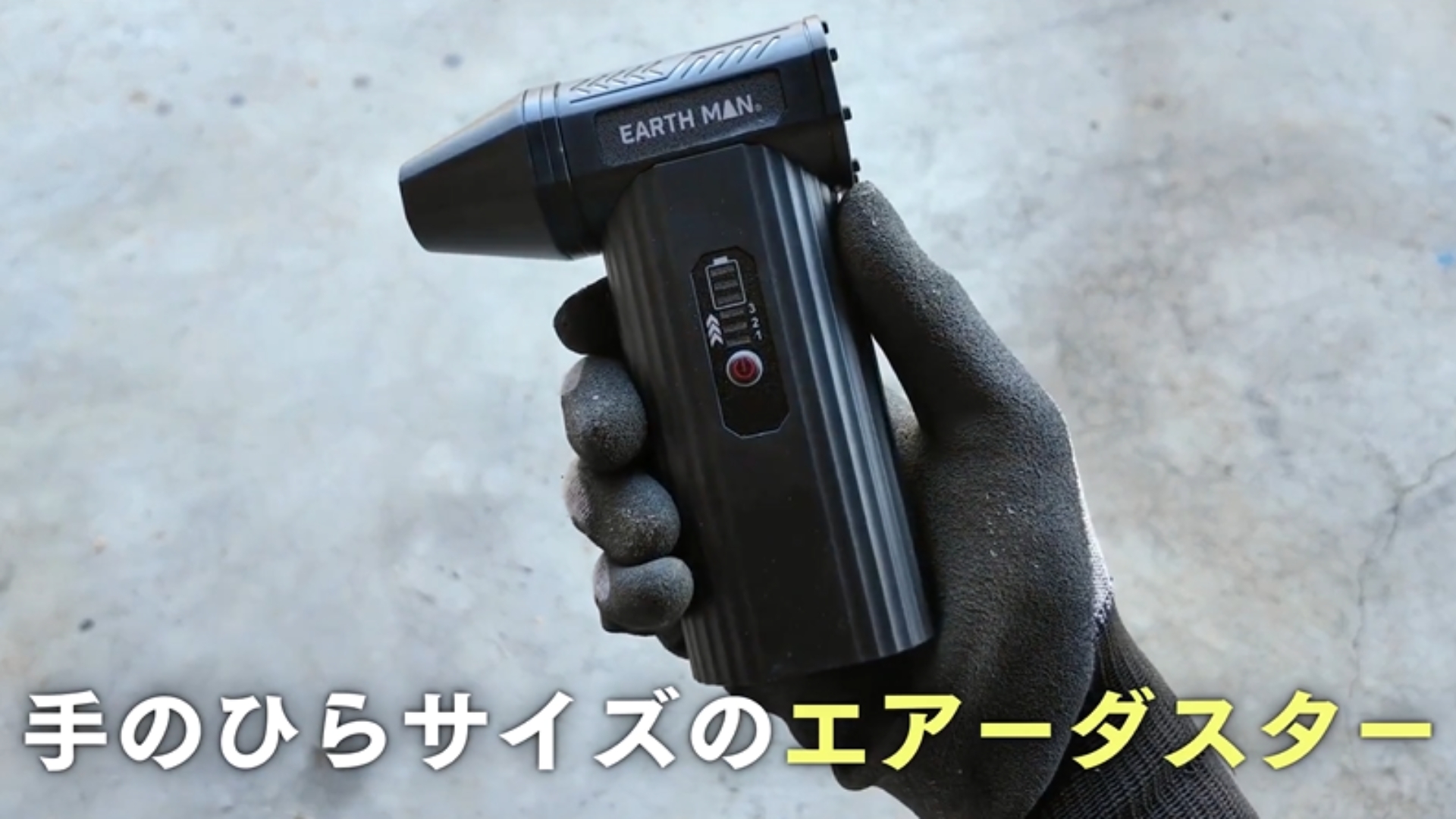 Amazon.co.jp: 高儀(Takagi) 【燕三条ブランド】 EARTH MAN 7.2V