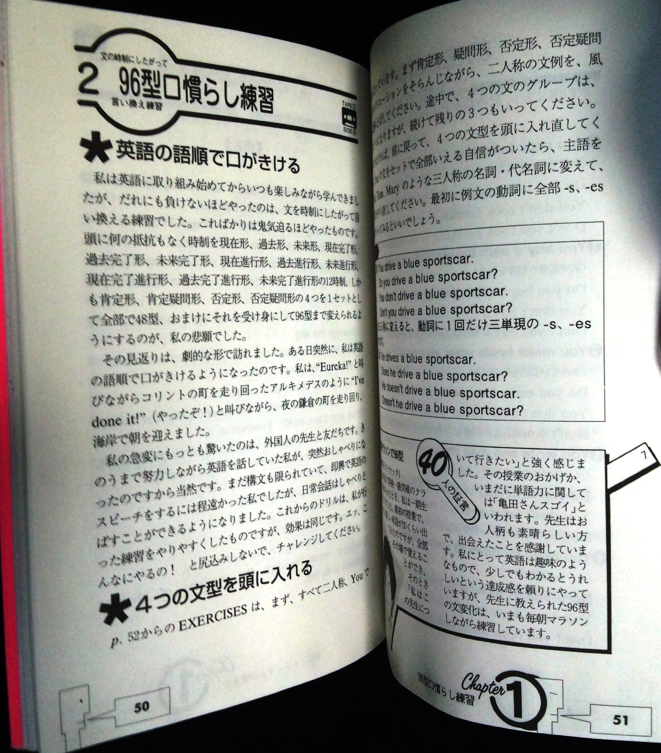 【幻の名著】社会人の英単語（長崎玄弥著） 幻の名著】社会人の英単語（長崎玄弥著）