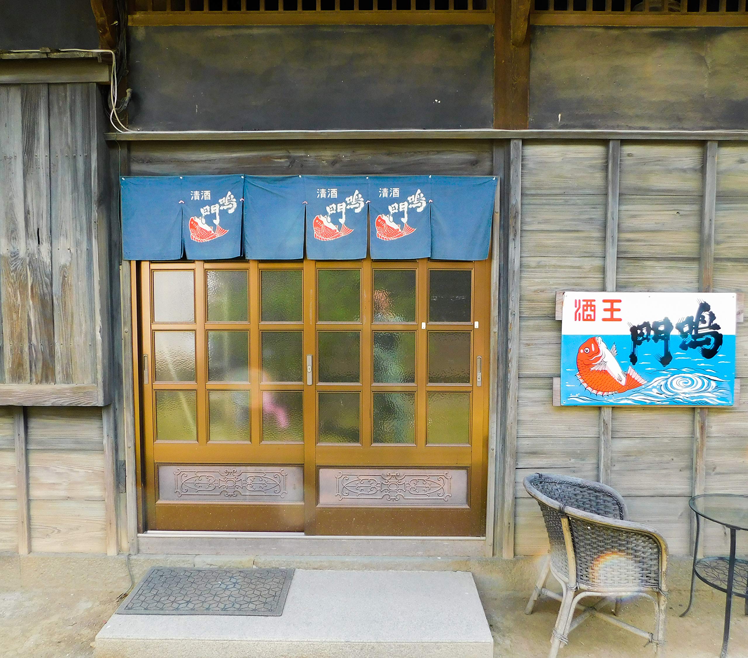 【未開封】徳のさけ ありがとうプレミアム 純米原酒 自然米 山田錦 未開封】徳のさけ ありがとうプレミアム 純米原酒 自然米 山田錦の通販