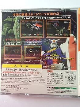 Amazon | ガンダムバトルオンライン | ゲームソフト