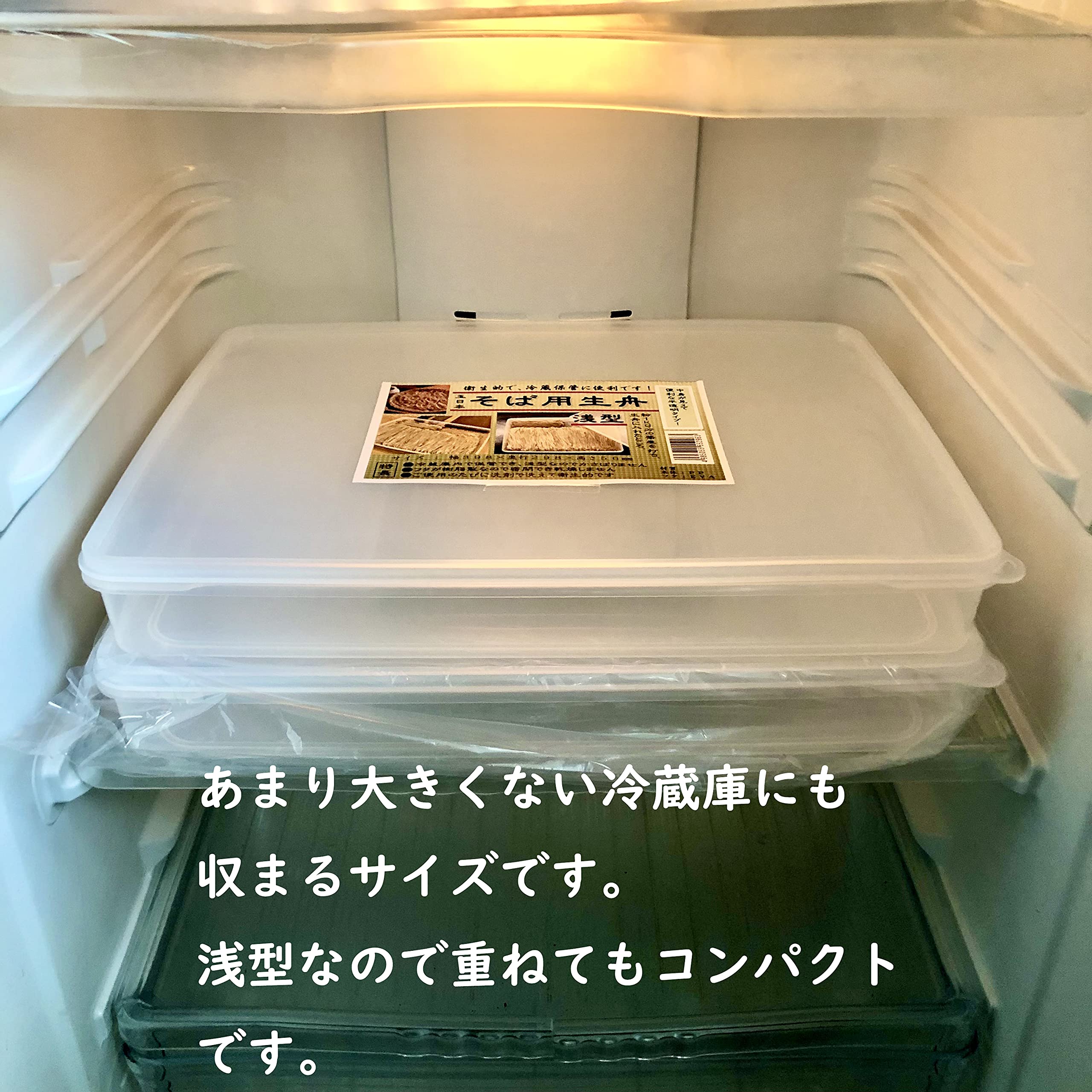 Amazon｜玉日本 そば用生舟 浅型 PC製 蓋付 398×298×56mm｜そば