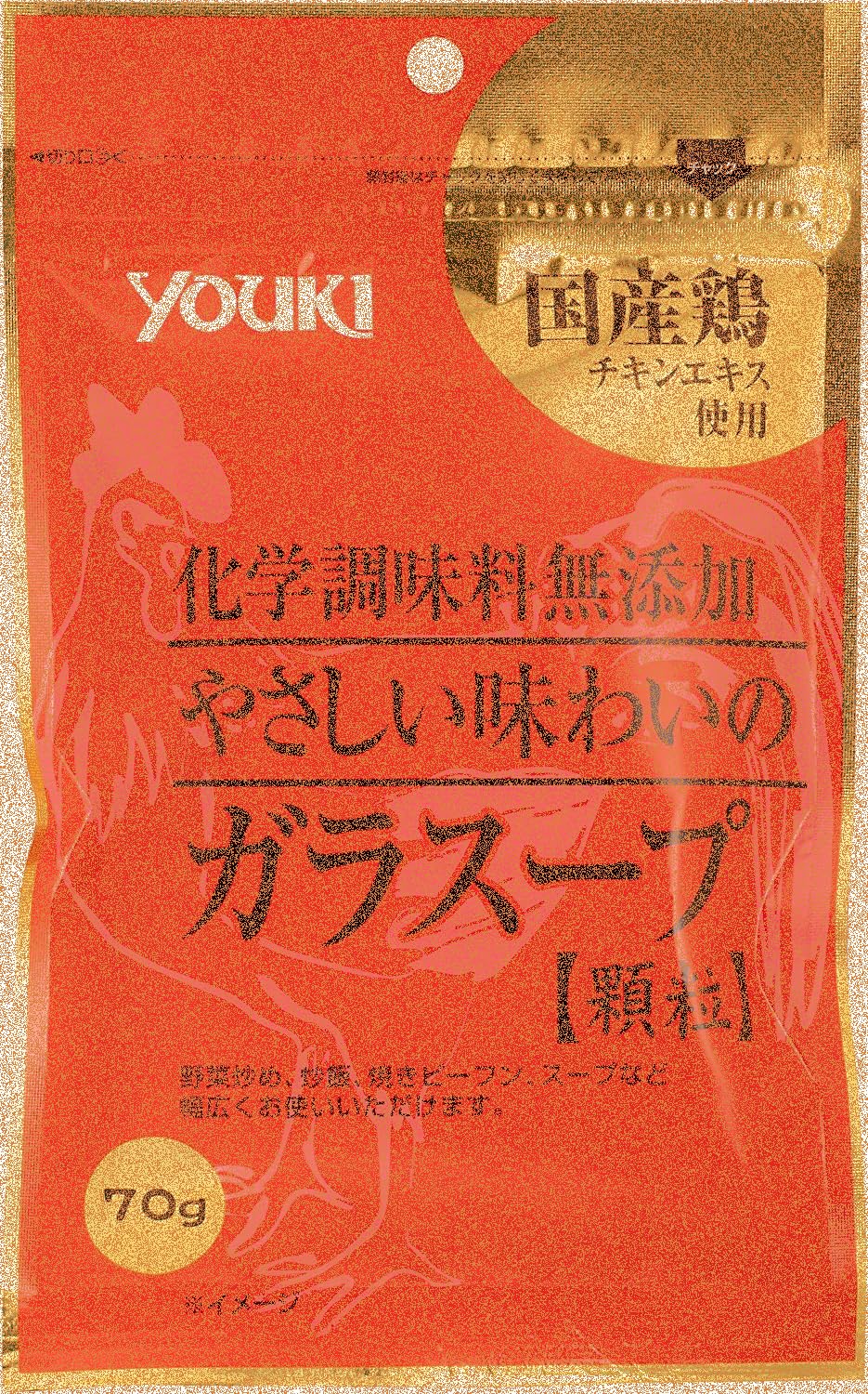 ユウキ 化学調味料無添加のガラスープ(袋) 70g