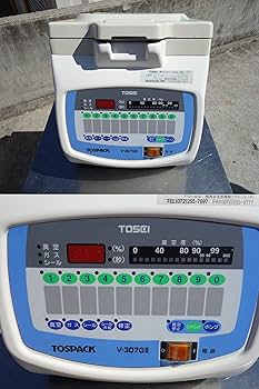 自動真空包装機 V-307G-2 V-307G2|TOSEI 真空包装機|厨房機器・熱機器 | 業務用厨房機器/調理