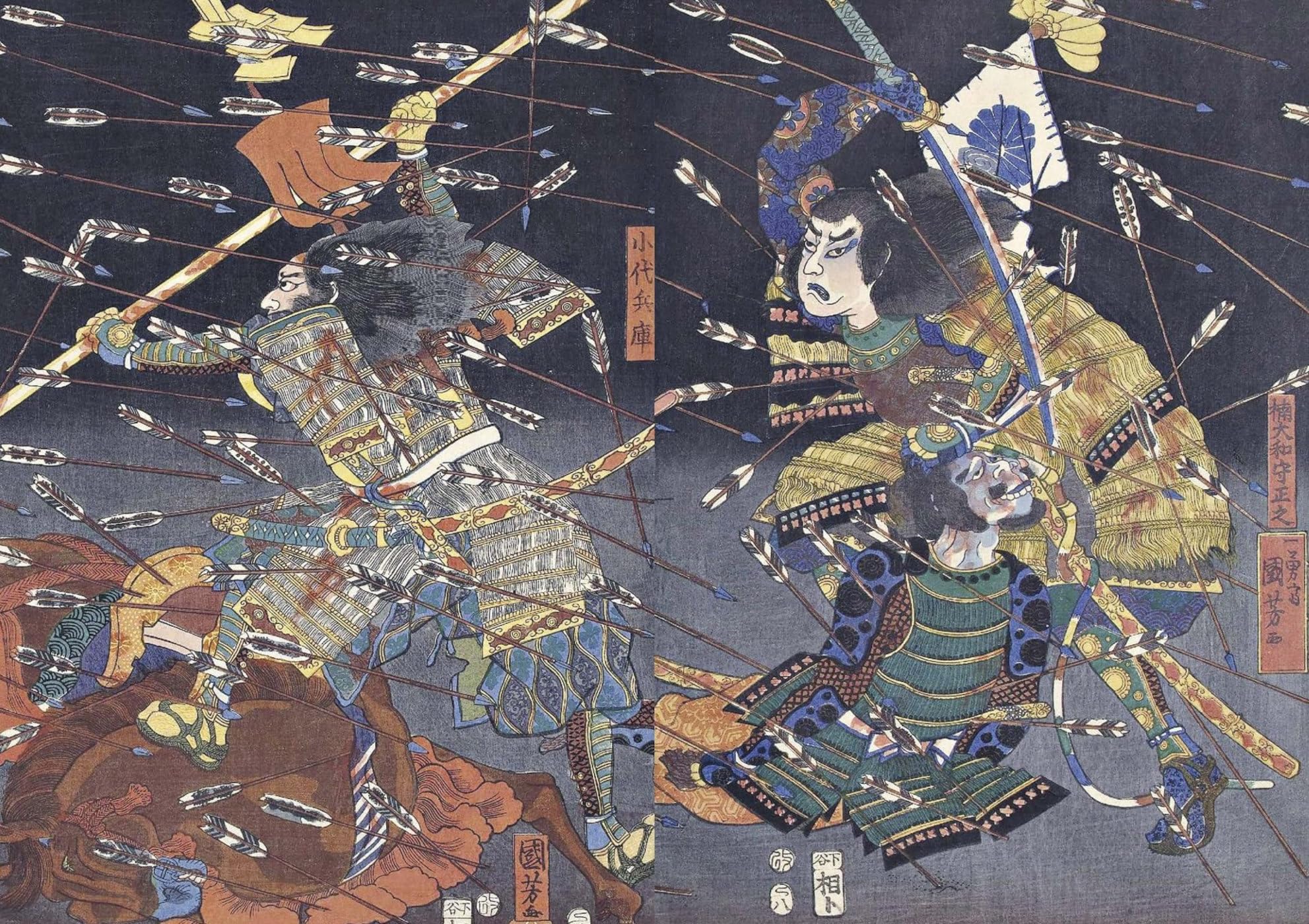 Samouraïs