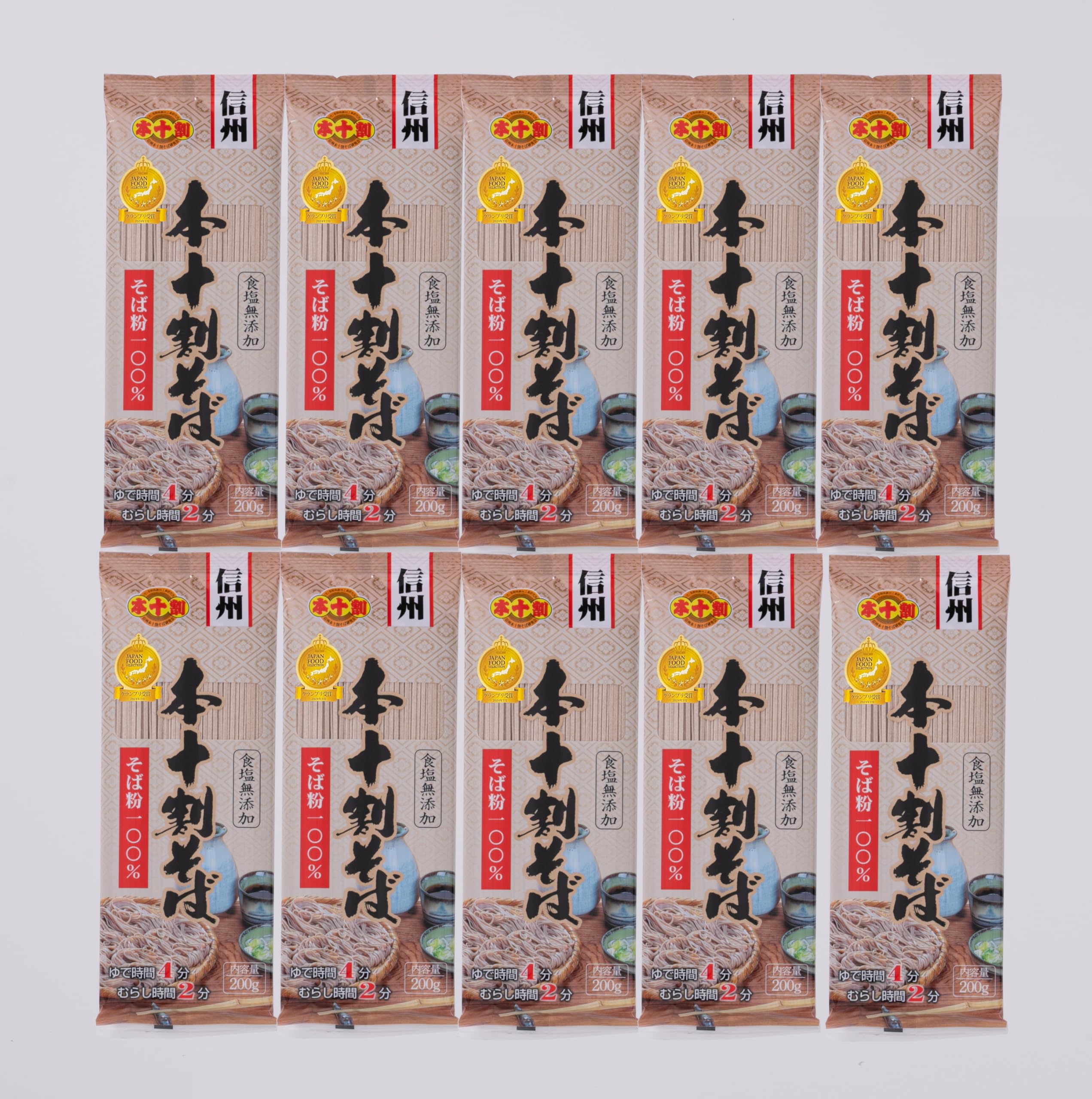 信州戸隠そば 本十割そば 乾麺200ｇ×10 十割そば 食塩無添加 グルテンフリー そば湯 そば粉100％ ［品番ホ-10］