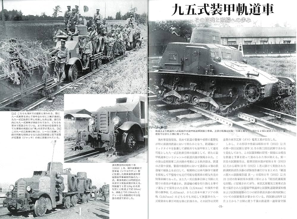 PANZER(パンツァー）2023年10月号 : Amazon.sg: Books