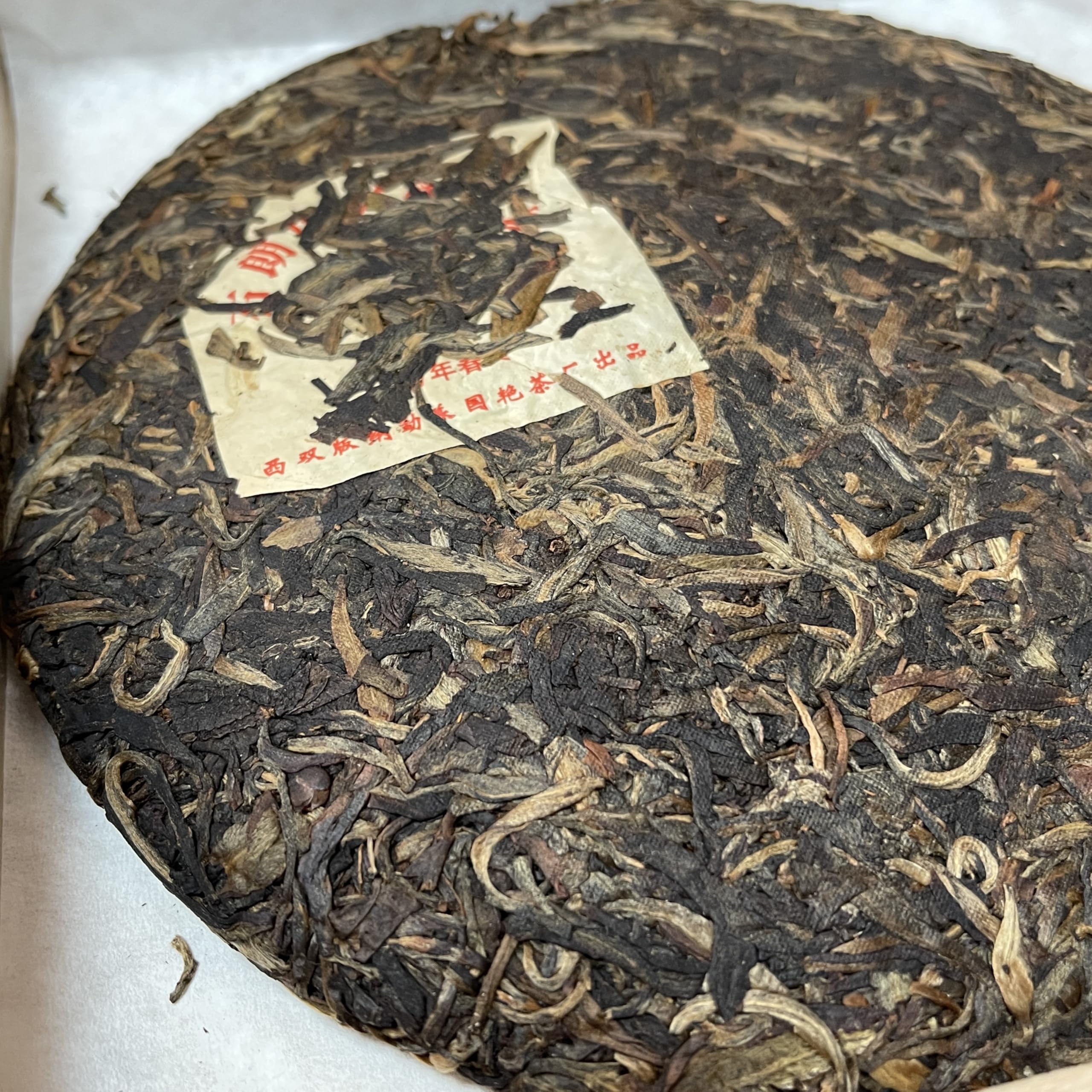 Amazon.co.jp: プーアール茶 生茶 國艶 2007年 布朗山 大樹 特級品 餅