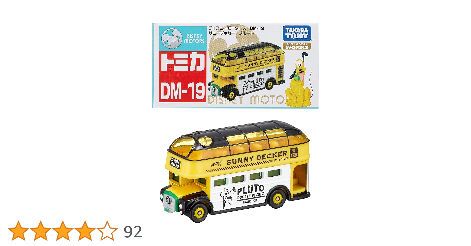 Amazon | トミカ ディズニーモータース DM-19 サニーデッカー プルート