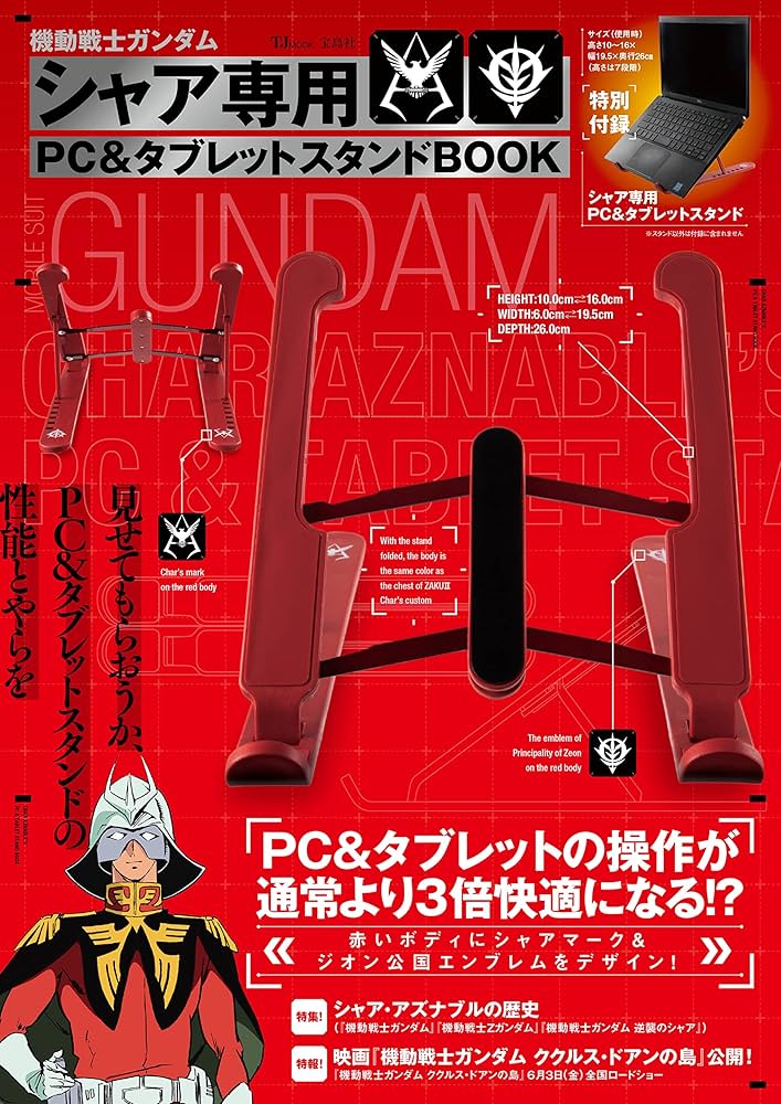 ★5枚セット★シャア　ロゴ　リソースカード FIRSTCOMBAT 公式】ガンダムカードゲーム on X