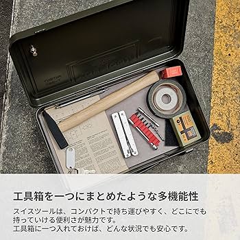 Amazon.co.jp: VICTORINOX(ビクトリノックス) スイスツール