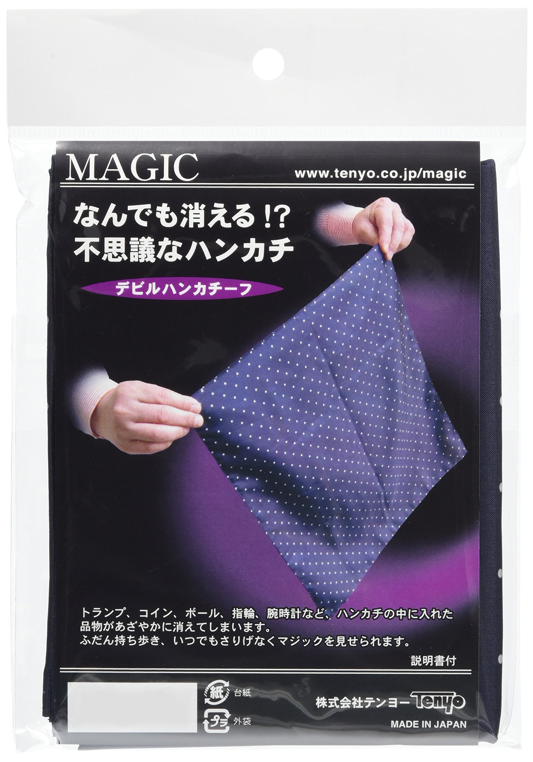 Amazon | テンヨー(Tenyo) 手品 マジック トランプ、コイン、ボール 