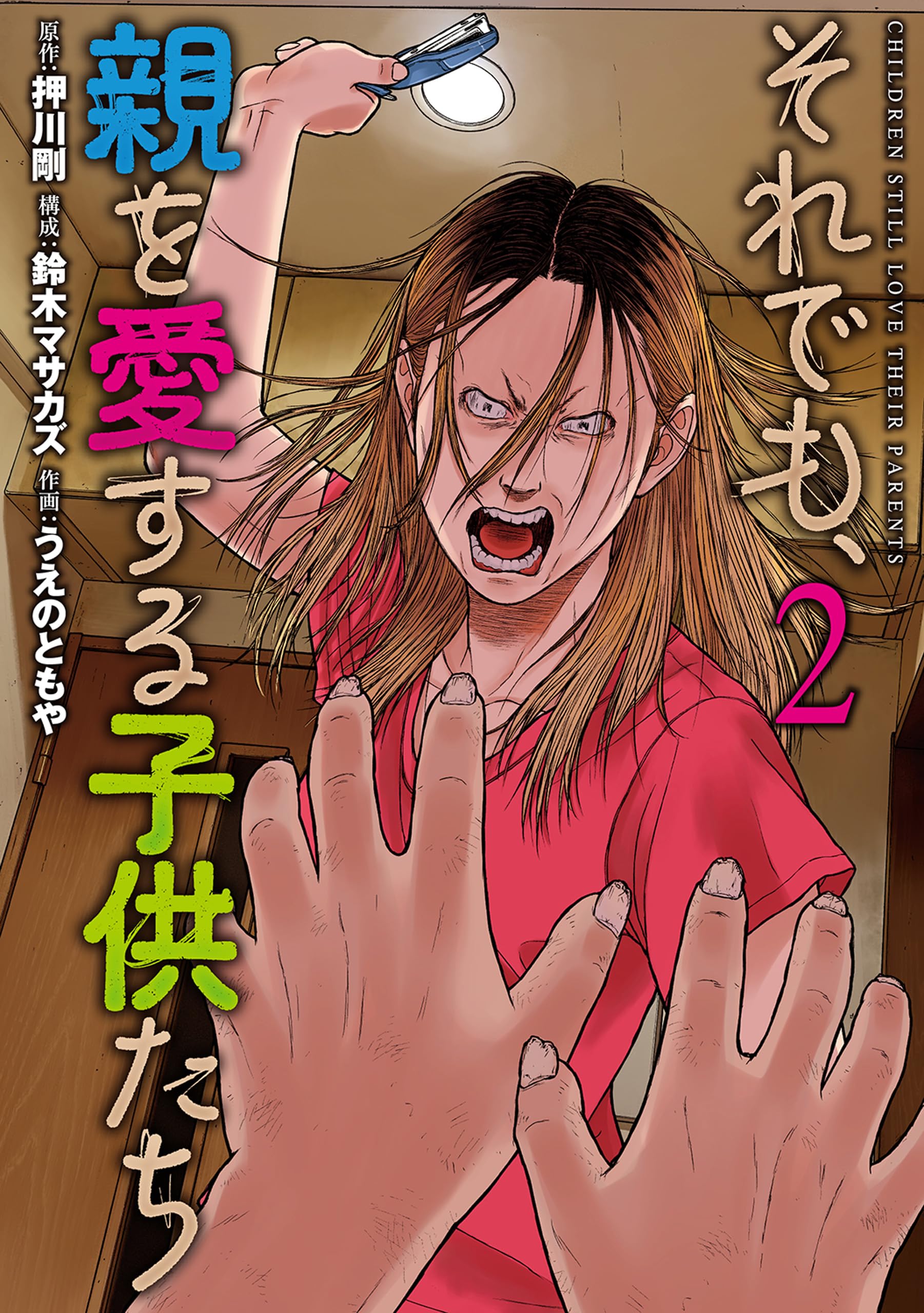 鈴木マサカズ 鈴木マサカズ (@suzukimasakazu) • Threads, Say more