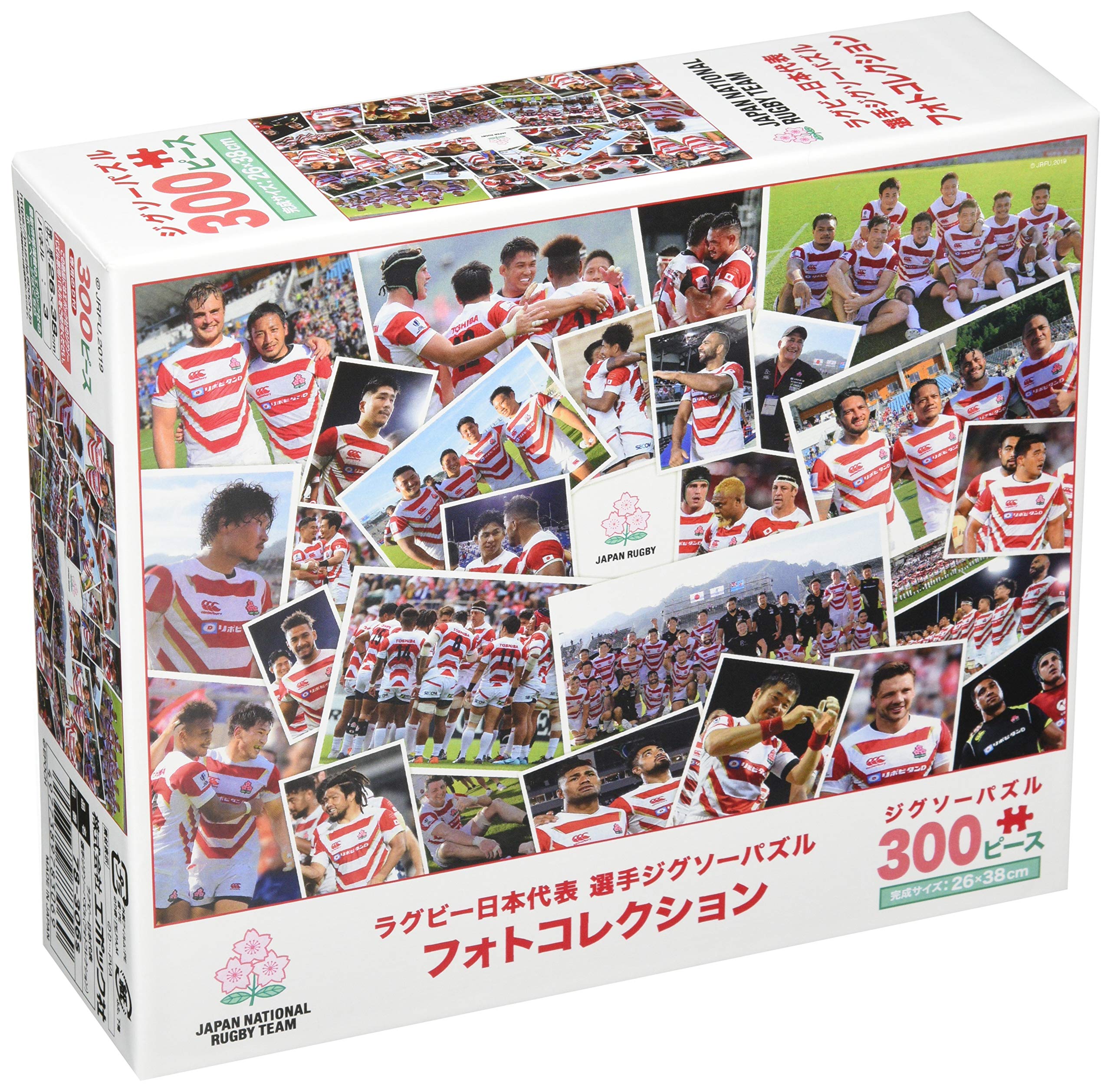 Amazon.co.jp: 300ピース ジグソーパズル ラグビー日本代表選手