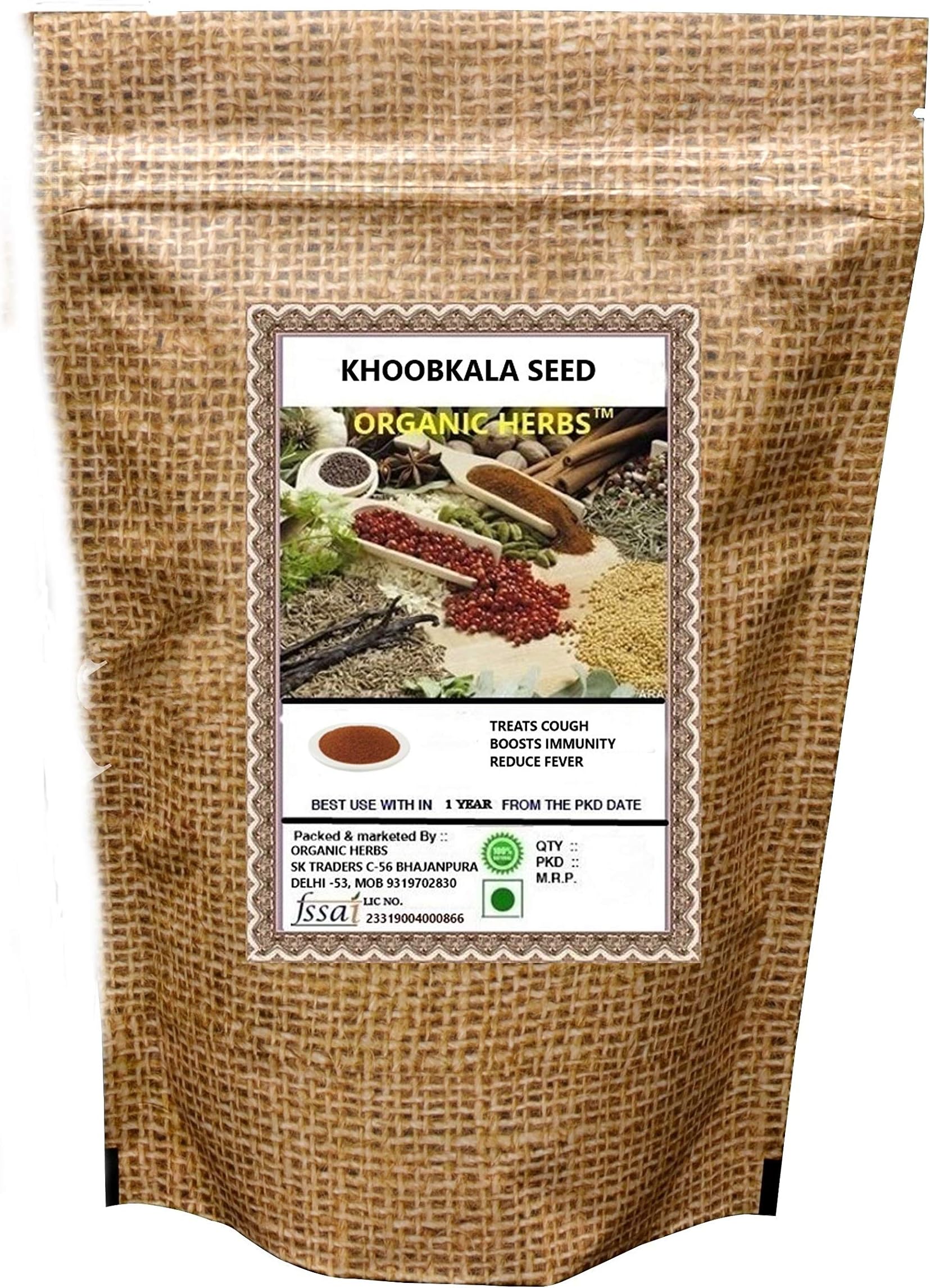 ORGANIC HERBS KHOOBKALA/KHUBKALA SEED/HEDGE SEED 200 GM