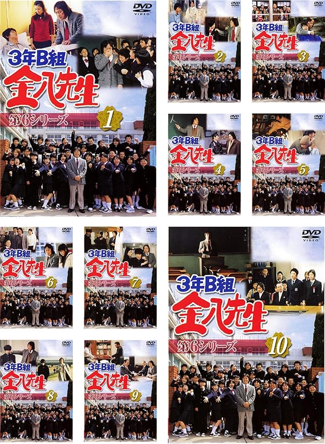 3年B組金八先生 第7シリーズ DVD-BOX(1)〈4枚組〉 【公式通販】