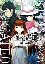 STEINS;GATE 0 (2) (角川コミックス・エース)