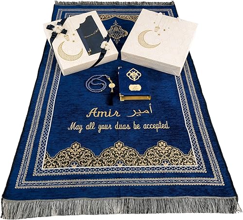 Miniatura 11 de IEF - Alfombra de oración personalizada con cuentas de oración, juego de regalo islámico del Corán, Ramadán, Eid, Hajj Umrah, boda, cumpleaños, día